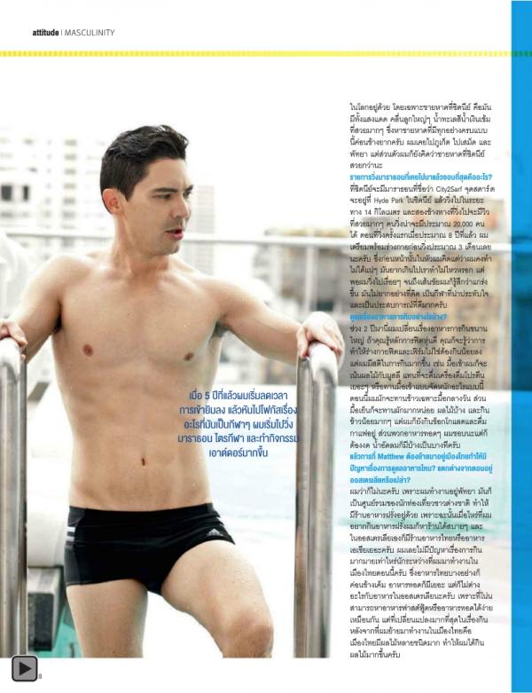 Attitude-October-2013